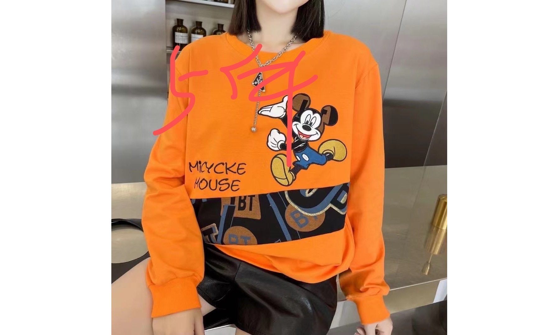 秋季服飾10