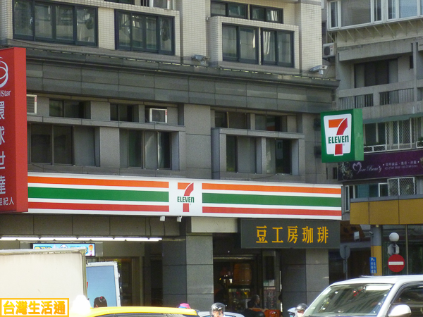 7-11統一超商