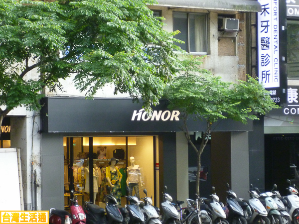 HONOR