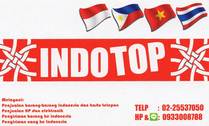 INDOTOP(Shuang Lian)