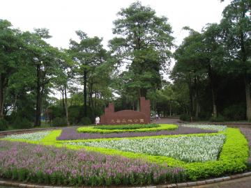 大安森林公園