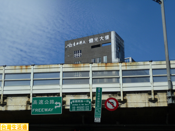 台北科大(億光大樓)