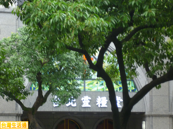 台北靈糧堂