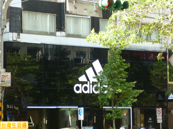 adidas