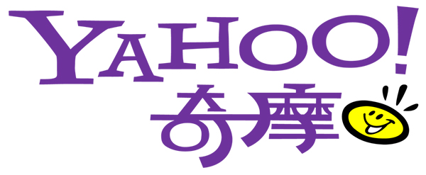 Yahoo奇摩