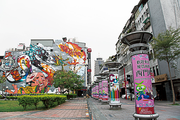 西門町