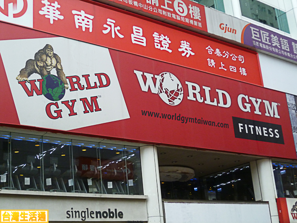 WorldGym