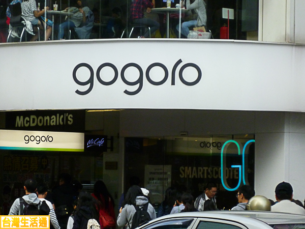 gogoro