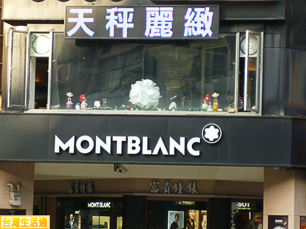 MontBlanc