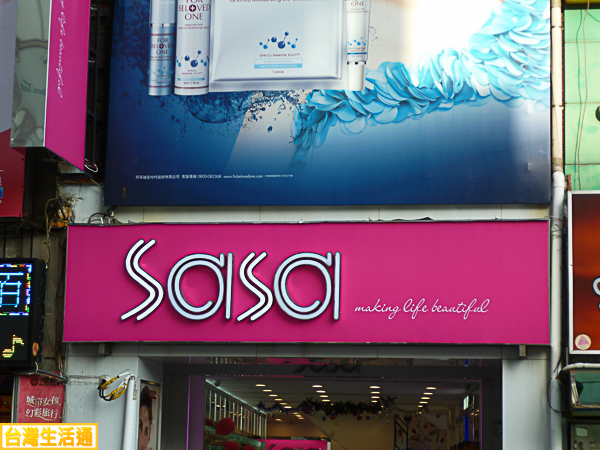 SASA