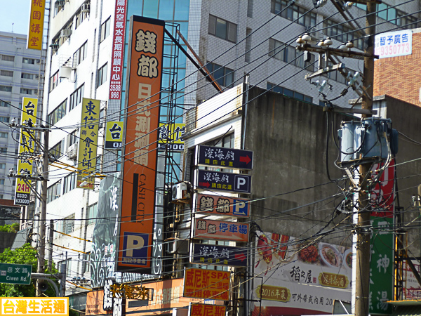 錢都日式涮涮鍋