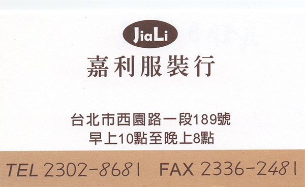 年終出清大回饋25